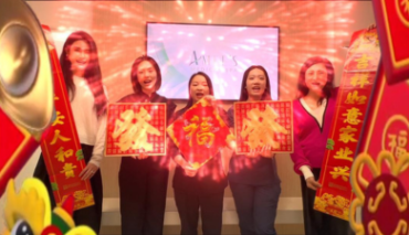 The Tenth Day of the Lunar New Year