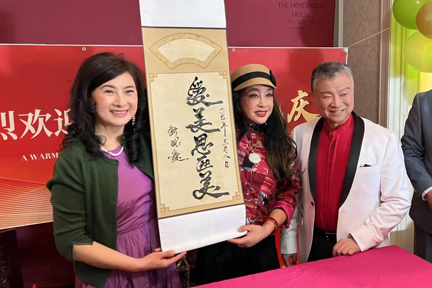 2025 Boston Women’s Day: A Glamorous Review and Inspirational Beauty Insights with Liu Xiaoqing