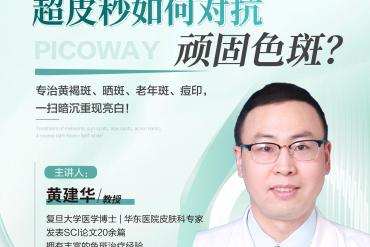 A Special 520 Gift of Love