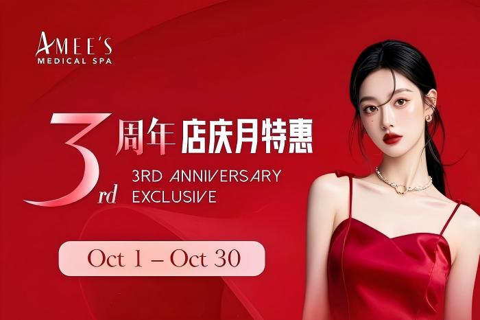 🎉 Amee’s Medical Spa 3rd Anniversary Celebration 🎉