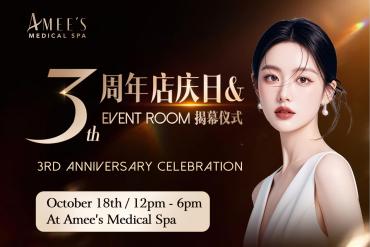 🎉 Amee’s Medical Spa 3rd Anniversary Celebration 🎉